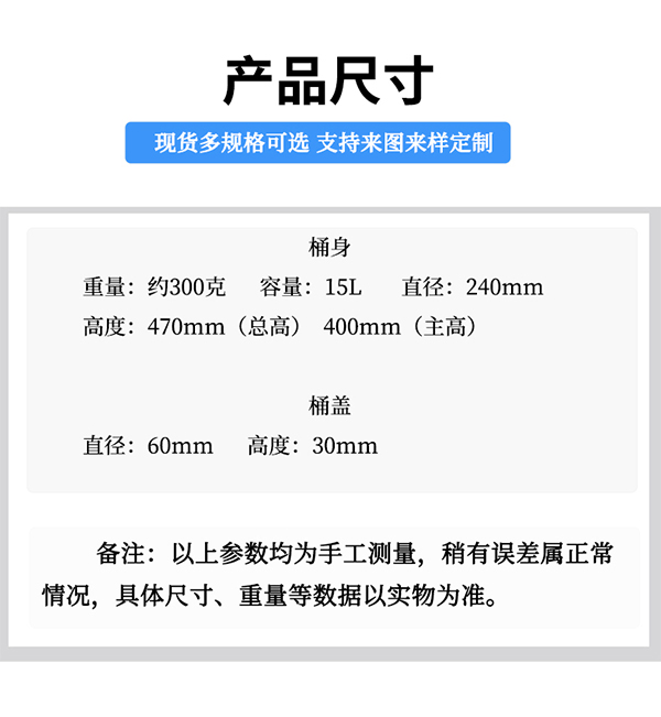 15L一次性塑料矿泉水桶生产批发厂家